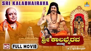 Sri Kalabhairava - Kannada Devotional Movie