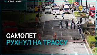 Момент авиакрушения самолета в Малайзии