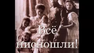 Боже, Царя храни! (God Save the Tsar!) with lyrics текст