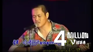 လေးဖြူ - အသုံးမကျတဲ့နှင်းဆီ (Official MV)