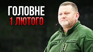 💥Є УКАЗ ПРО ЗВІЛЬНЕННЯ ЗАЛУЖНОГО! Приберуть не тільки його. Сталася фатальна сварка / Головне 01.02