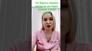 Это нужно знать каждой маме