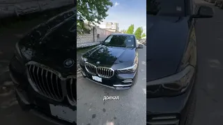 🔥  В Россию приехал красавец! BMW X5 2020 года ждет своего владельца! 🔥