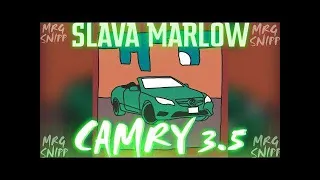 Slava Marlow - Camry 3.5 (слив)