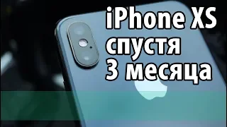 3 месяца с iPhone XS. Опыт использования.