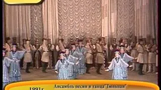 Ансамбль Тюльпан-Шарка-Барка 1991г