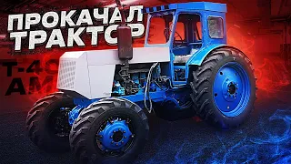 Рестайлинг Т-40ам по ЗАВОДСКОМУ / КАБИНА под замену  / Прокачал трактор