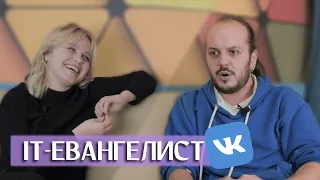 Евангелист ВКонтакте // Призвание // ПРО РСМ