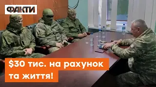 🔺 ДОПИТ росіян, які продали ЗСУ ТЕХНІКУ та здалися у полон