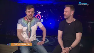 Ориентиры. Группа PLAZMA