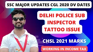 SSC CGL 2020 DV || SSC CHSL 2021 MARKS OUT || SSC CPO 2022 NOTIFICATION OUT