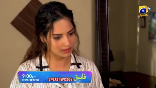 Fasiq - 2nd Last Episode 105 Promo - Tomorrow at 9:00 PM Only On HAR PAL GEO