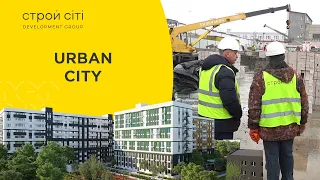 Хід будівництва URBAN CITY. Січень 2022