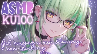 【KU100 ASMR】 No talking ASMR ♡ Ear blowing, oil massage, ear cleaning ♡