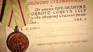 01 ФРОНТОВАЯ ОТКРЫТКА  МЕДАЛЬ "ЗА ОБОРОНУ СТАЛИНГРАДА"