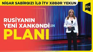 Rusiya Xankəndiyə niyə dönmək istəyir? | İTV Xəbər Yekun | 02.06.2024