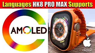 Languages HK8 Pro Max AMOLED Apple Watch ULTRA Clone Supports