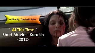 ( At This Time ) Short Film - Kurdish (2012)