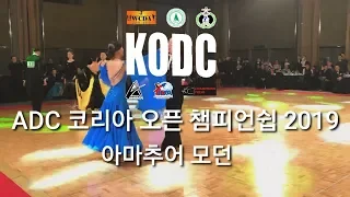 ADC 코리아 오픈 챔피언쉽 /아마추어 모던: 박재환&성예은 Quick-step