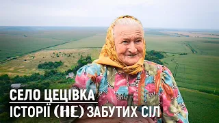 У цьому селі проживає лише дві сім’ї, а колись було 25 дворів. | село Цецівка