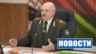 Лукашенко: Не надо обращать внимание, что на нас скажут! Резервистов проверяли и будем проверять!