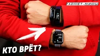 Фитнес трекеры vs Apple watch - Шагомер нам ВРЕТ!?