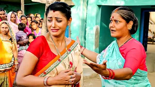 सास पतोह की झगड़ा देखकर सारे गाँव वाले जमा हो गये | Bhojpuri Comedy Video