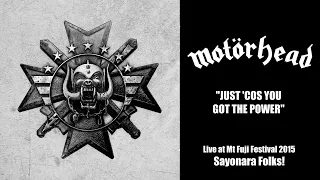 Motörhead - Just ‘Cos You Got the Power (Live at Mt Fuji Festival 2015 - Sayonara Folks!)