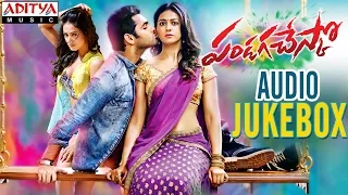 Pandaga Chesko Movie Full Songs Jukebox || Ram,Rakul Preet Singh,Sonal Chauhan