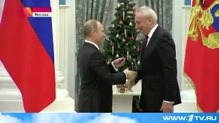 Владимир Путин вручил в Кремле государственные награды