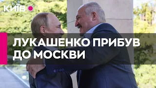 Лукашенко знову приїхав до Путіна