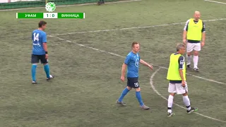 УФАМ, 40+ (Украина) 1 - 0 ФК «Винница» (Украина)