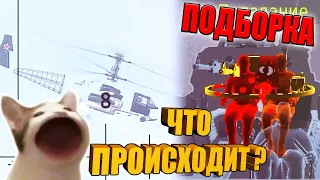 Вар Тандер - НОВЫЕ ТЕХНОЛОГИИ, РИКОШЕТЫ И ПОПАДАНИЯ #96