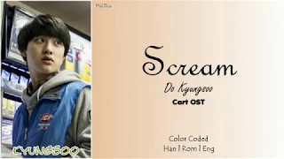 EXO (엑소) D.O. (디오) - Scream (외침) (CART 카트 OST) [Color Coded Lyrics] (Han|Rom|Eng) ~MelBia