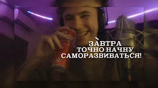 ВРЕМЯ САМОРАЗВИВАТЬСЯ