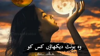 khamoshi| Lyrics OST SONG| Sad WhatsApp status| Pakistani Drama Ost song ❣️