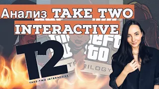 Инвестиции в компьютерные игры - Акции Take Two Interactive