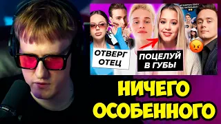 🔥ДК СМОТРИТ НОВОСТИ БЛОГЕРОВ | РЕАКЦИЯ ДК НА ОК БЛОГЕРА #34🔥