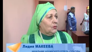 АКША КУРУЛГА