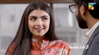 Recap - Meesni Ep 26 ( Bilal Qureshi, Mamia ) 11th February 2023 - HUM TV