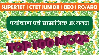 Super TET 2020 EVS |पर्यावरण एवं सामाजिक अध्ययन महत्वपूर्ण प्रश्न |Class- 6 | CTET JUNIOR, BEO