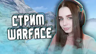 ИГРЫ С ПОДПИСЧИКАМИ | ПОКОРЯЕМ РЕЙТИНГОВЫЕ МАТЧИ (СТРИМ ВАРФЕЙС WARFACE) 💙КОД:СИБИРЬ💙