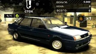 Need For Speed Most Wanted Russian cars или великое валение тазов