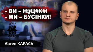 ДОБРОВОЛЕЦЬ У «СЛАВУТУ» З ПЛАСТИДОМ. «ТЕСАК». БУТУСОВ ТА КАРАСЬ: ХТО НЕ СП..ЗДІВ? ЧИ БРАТИ В ПОЛОН?