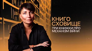 «Зараз немає чужого болю»: три книжки від Катерини Калитко, які варто прочитати під час війни