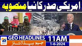 US President presented a new plan for the Gaza ceasefire Geo News 11 AM Headlines | 1st June, 2024