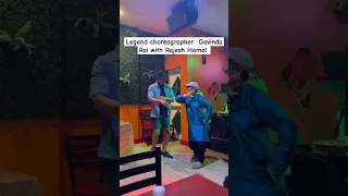 Legend choreographer  Govinda Rai with Rajesh Hamal  #govindarai #govindrai #rajeshhamal #mahanayak