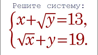 Решите систему уравнений в целых числах