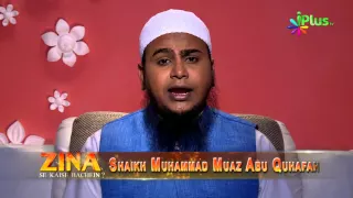 Zina Se Kaise Bachein By Shaikh Muhammad Muaz Abu Quhafah Episode 12 - iPlus TV