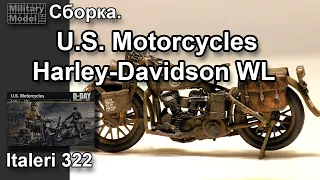 Harley-Davidson WL / WLA Italeri 322 Сборка 1:35